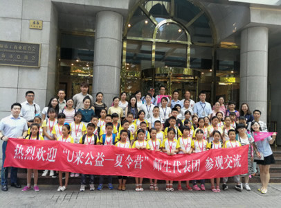 融知計劃 | ADP攜手U來公益2017年暑期夏令營！