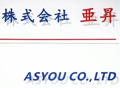 ADP成立日本子公司——亞昇 開拓日本市場新業務